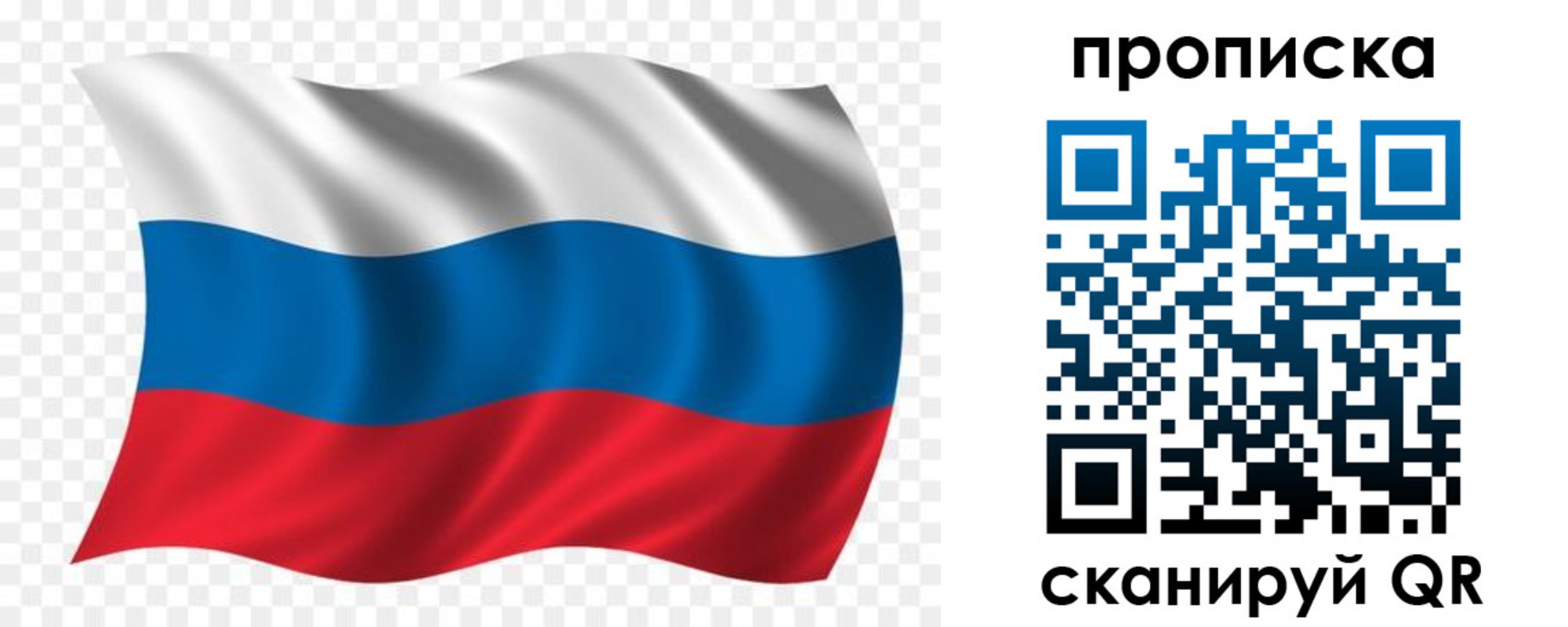 прописка для военкомата в Козельске