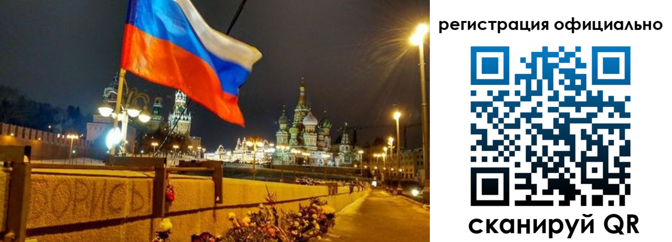 прописка для школы в Козельске