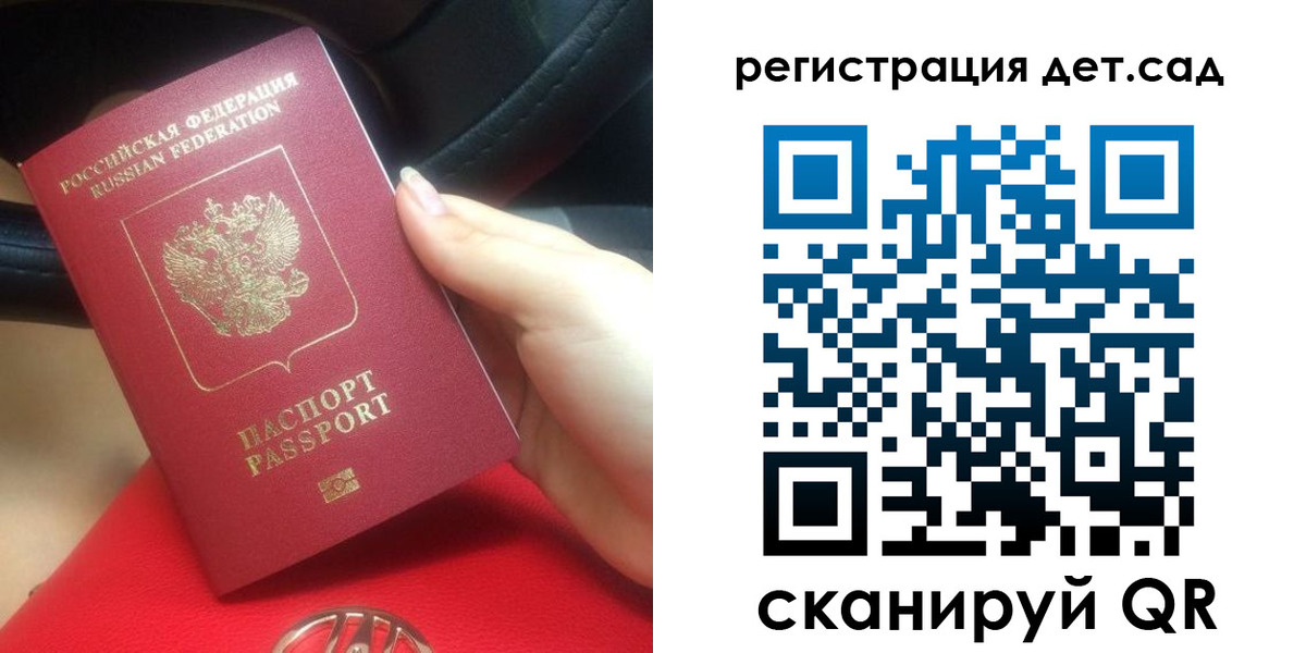 временная регистрация недорого в Козельске
