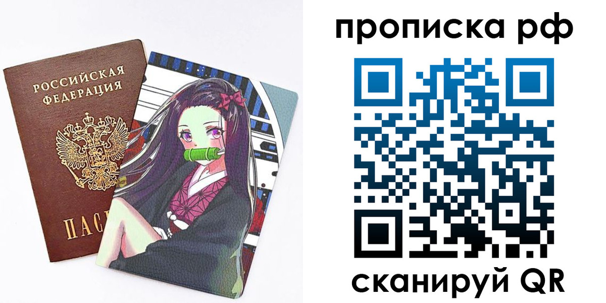 временная регистрация в квартире в Козельске