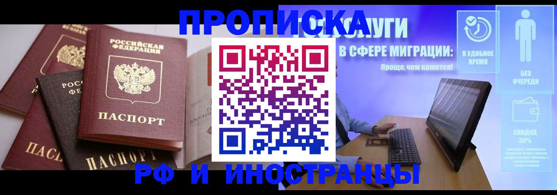 прописка для военкомата в Козельске