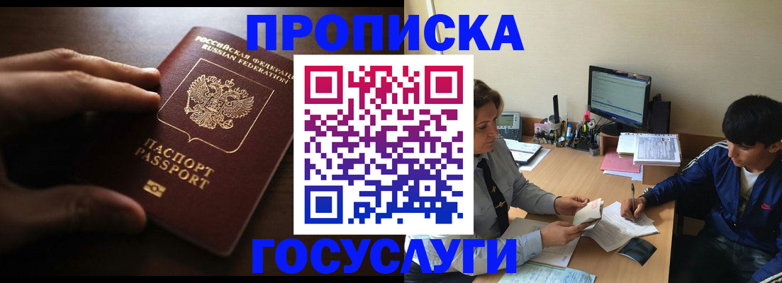 миграционный учет в Козельске