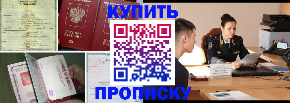 найти адрес прописки в Козельске